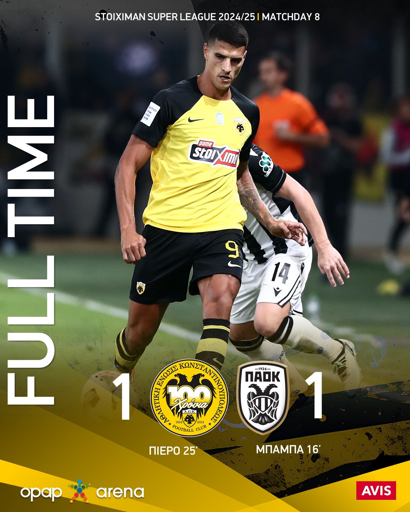 AEK Athens - PAOK Salonika: Resumen y Goles AEK vs PAOK: Orbelín Pineda ...